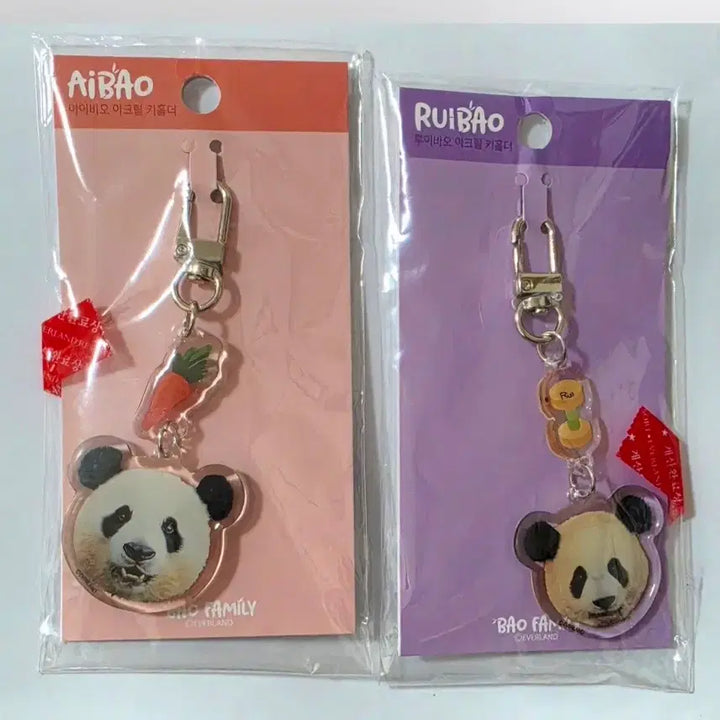 [BUNJANG] Everland Bao Family Bundle Set Acrylic Figure &amp; Mini Keychain / 에버랜드 바오패밀리 굿즈일괄
