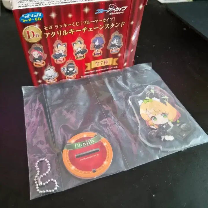 [BUNJANG] Blue Archive Sega Lucky Draw Mimori Acrylic Keychain Stand / 블루아카이브 세가 럭키쿠지 미모리 아크릴 키체인스탠드