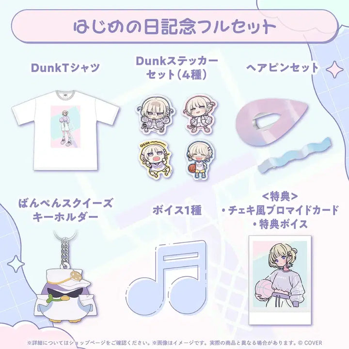 [BUNJANG] Hololive Todoroki Hajime 2026 Hajime Day Goods Full Set / 홀로라이브 토도로키 하지메 2026 하지메의날 굿즈 풀세트