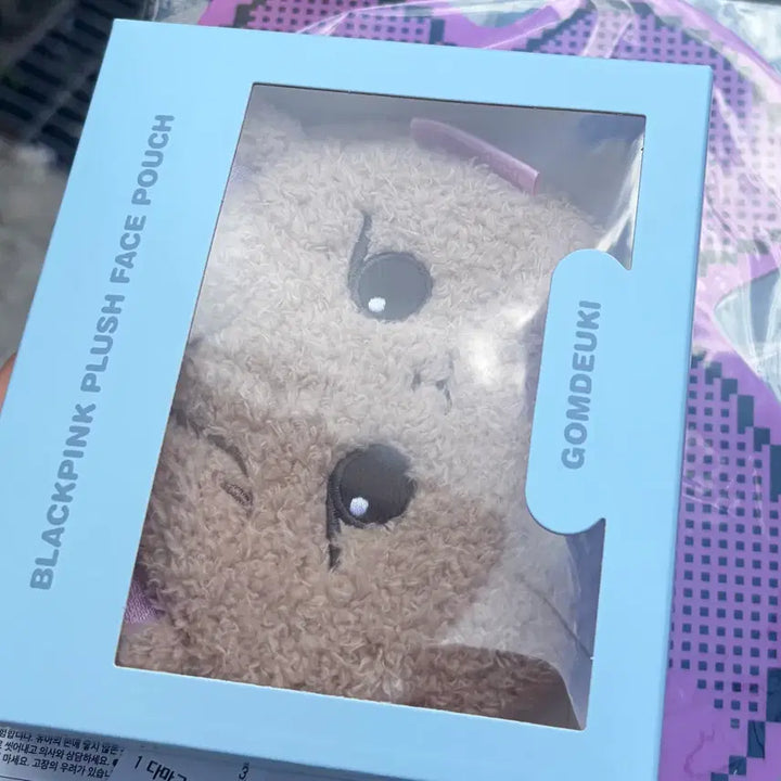 [BUNJANG] Blackpink Jennie Gomdeugi Pouch / 블랙핑크 다마고치 곰득이 파우치 제니 / 제니굿즈