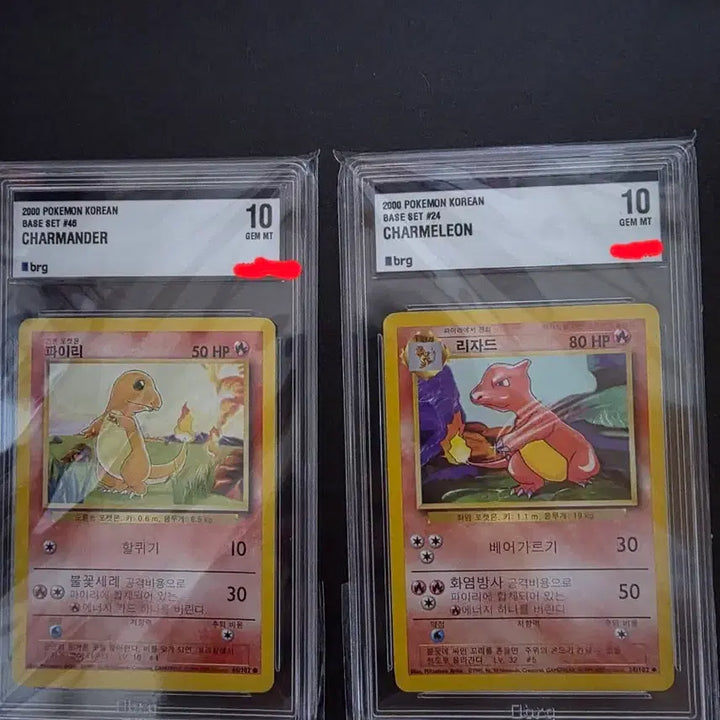 [BUNJANG] Pokemon Card Base Set Charmeleon + Charizard 1st Edition Bundle Set / 포켓몬카드 파이리+리자드 베이스 셋 초판 일괄판매