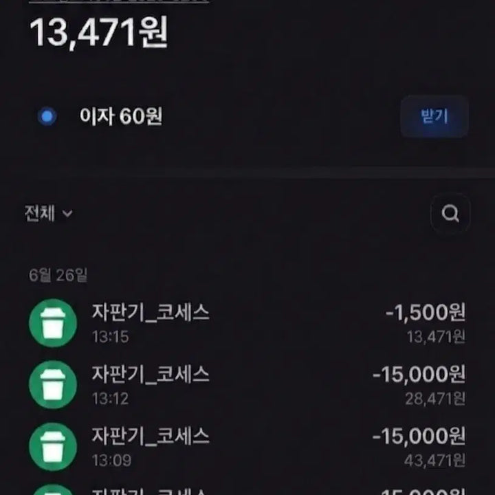 [BUNJANG] Abysseye Vending Machine Pack Pokémon Cards (31 Packs) / (구매내역0) 서치x  자판기팩 어비스아이 포켓몬카드
