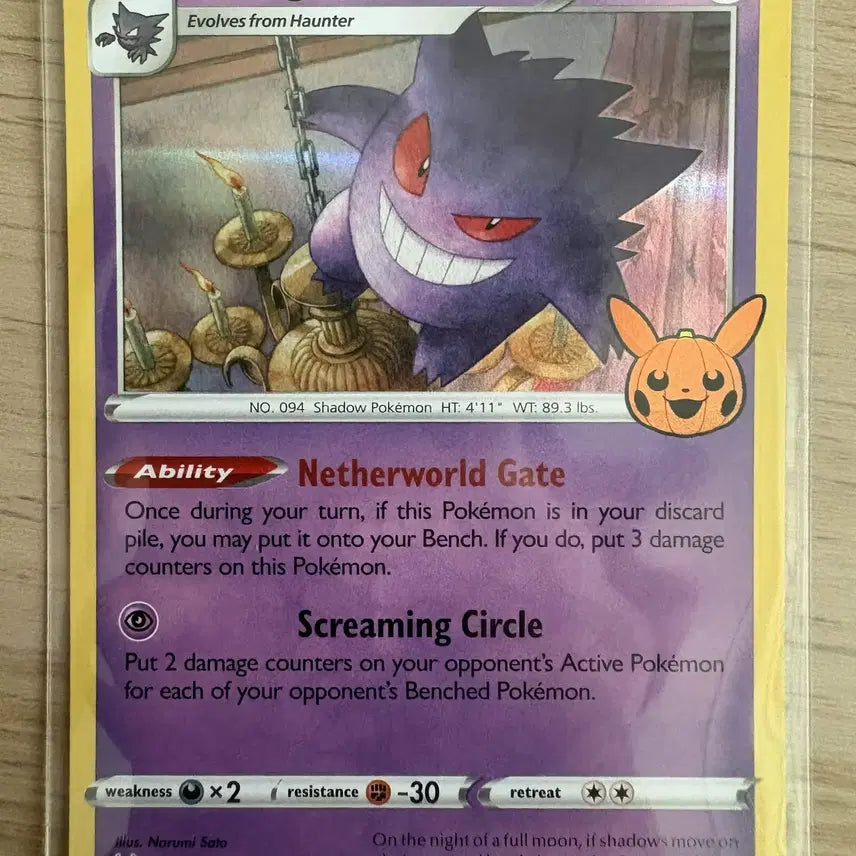 [BUNJANG] Pokemon Card Halloween Phantom PSA 10 Graded - Top Condition / (북미)등급용 2023 할로윈 팬텀 상태최상 등급용 추천 포켓몬카드