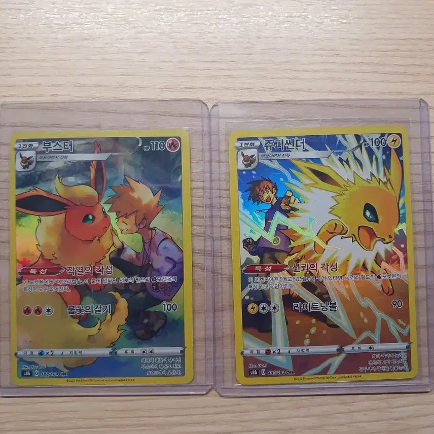 [BUNJANG] Pokemon Booster / Jolteon chr Bundle Set / 포켓몬카드 부스터/쥬피썬더chr일괄
