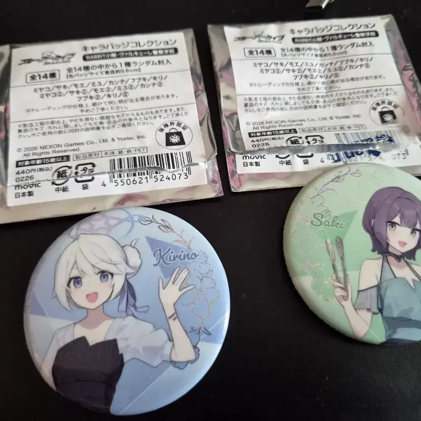 [BUNJANG] Blue Archive Animate Can Badge / 블루아카이브 애니메이트 캔뱃지