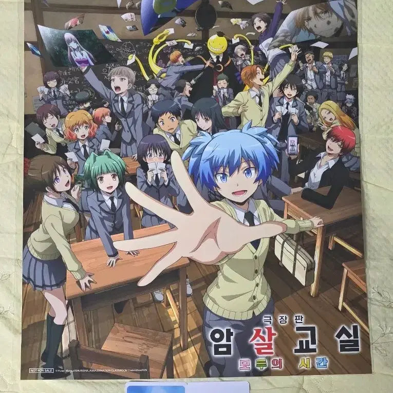 [BUNJANG] Assassination Classroom Movie: The Time of Everyone Poster / 극장판 암살교실 모두의시간 cgv 포스터 굿즈 특전