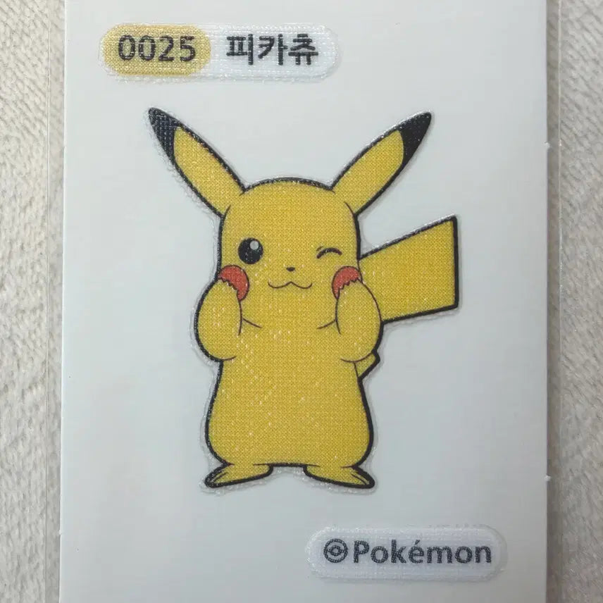 [BUNJANG] 1st Gen Pokemon Sticker Pikachu / 0025 피카츄B 1세대 포켓몬 띠부띠부씰