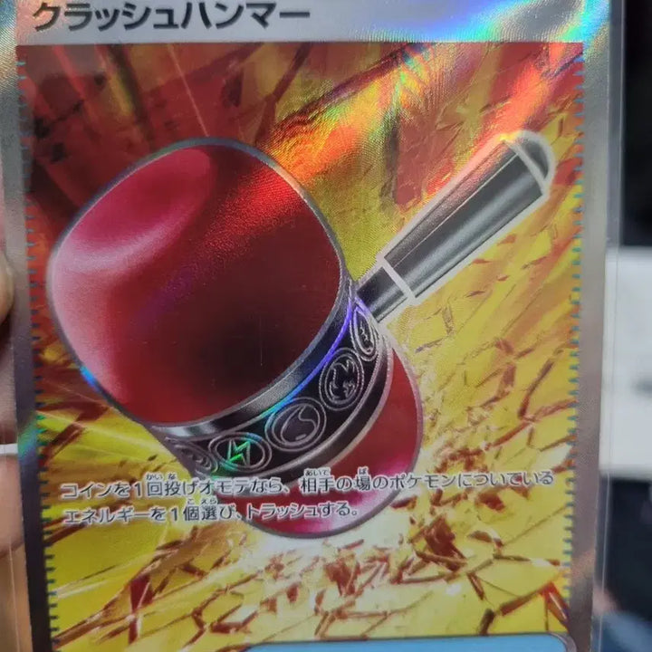 [BUNJANG] Pokemon Abyssai Card Bundle Set / 113  포켓몬 어비스아이 카드  일괄