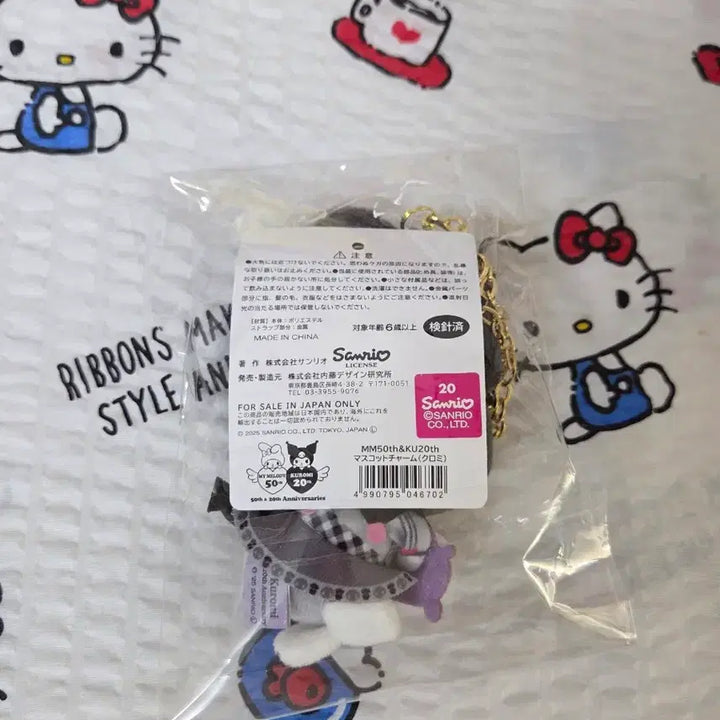 [BUNJANG] Sanrio Kuromi 20th Anniversary Mascot Plush Keyring / 급처) 새상품 쿠로미 20주년 기념 애니버서리 마스코트 인형 키링 판매