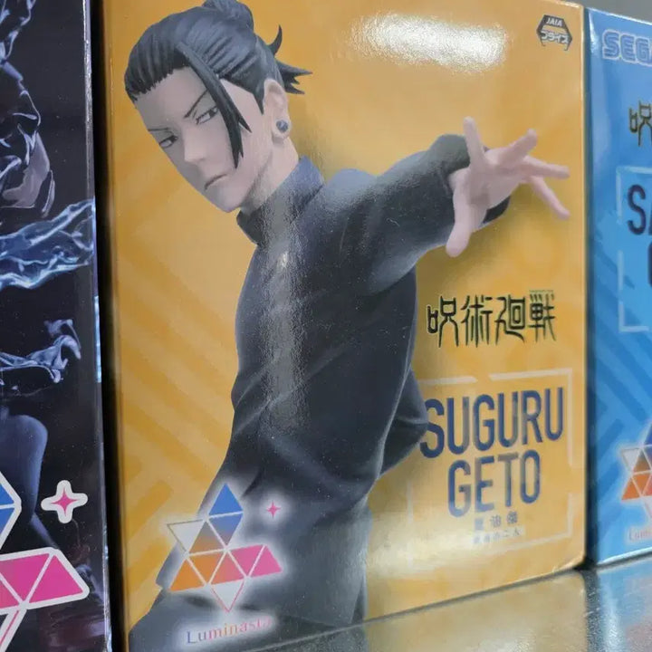 [BUNJANG] Jujutsu Kaisen Luminasta 4-Figure Set / 주술회전 피규어 루미나스타 4종
