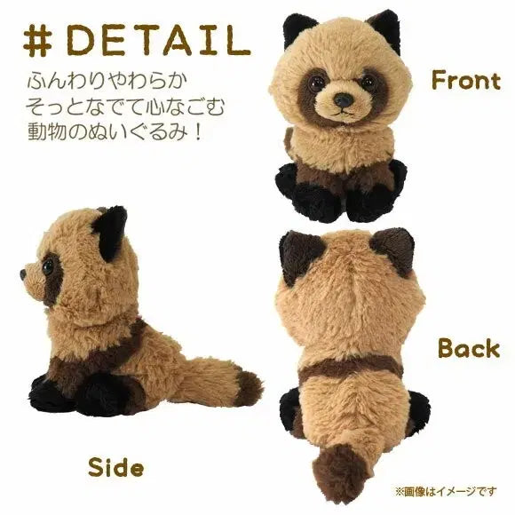 [BUNJANG] Sunlemon Fluffyz Raccoon Plush / 선레몬 플러피즈 너구리 인형