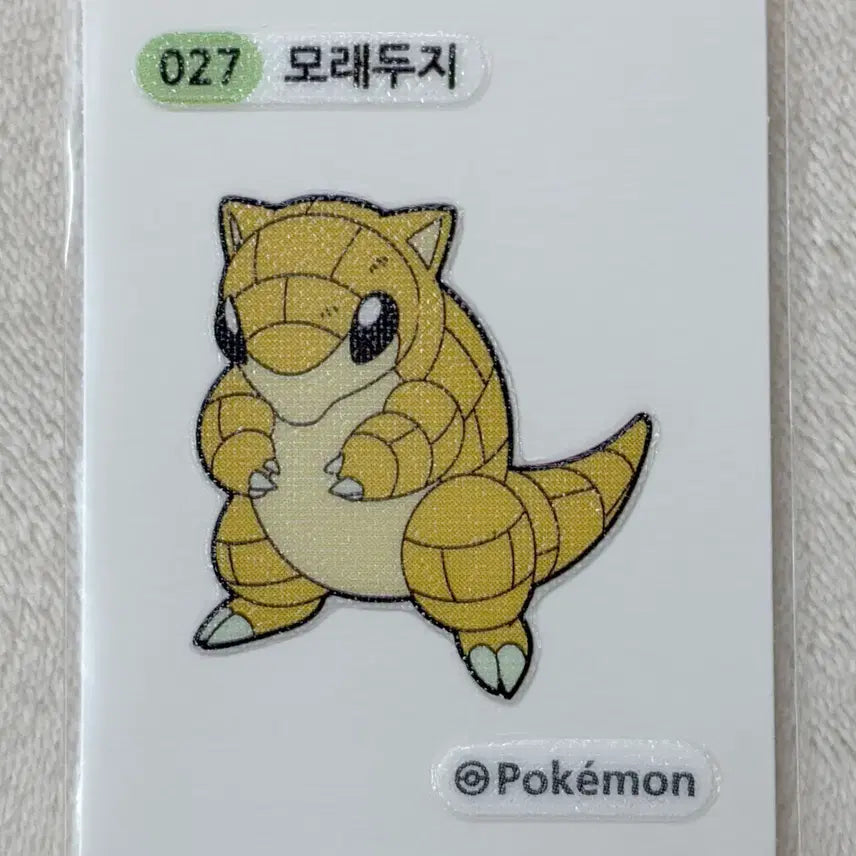 [BUNJANG] 1st Gen Sandshrew Pokemon Sticker / 027 모래두지 1세대 포켓몬 띠부띠부씰