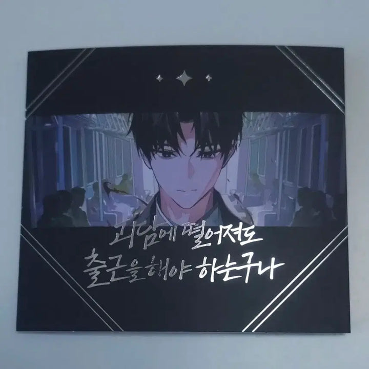 [BUNJANG] Ggoedam Chicken (Ggoechul) Bundle Set / 괴담출근 괴출 일괄