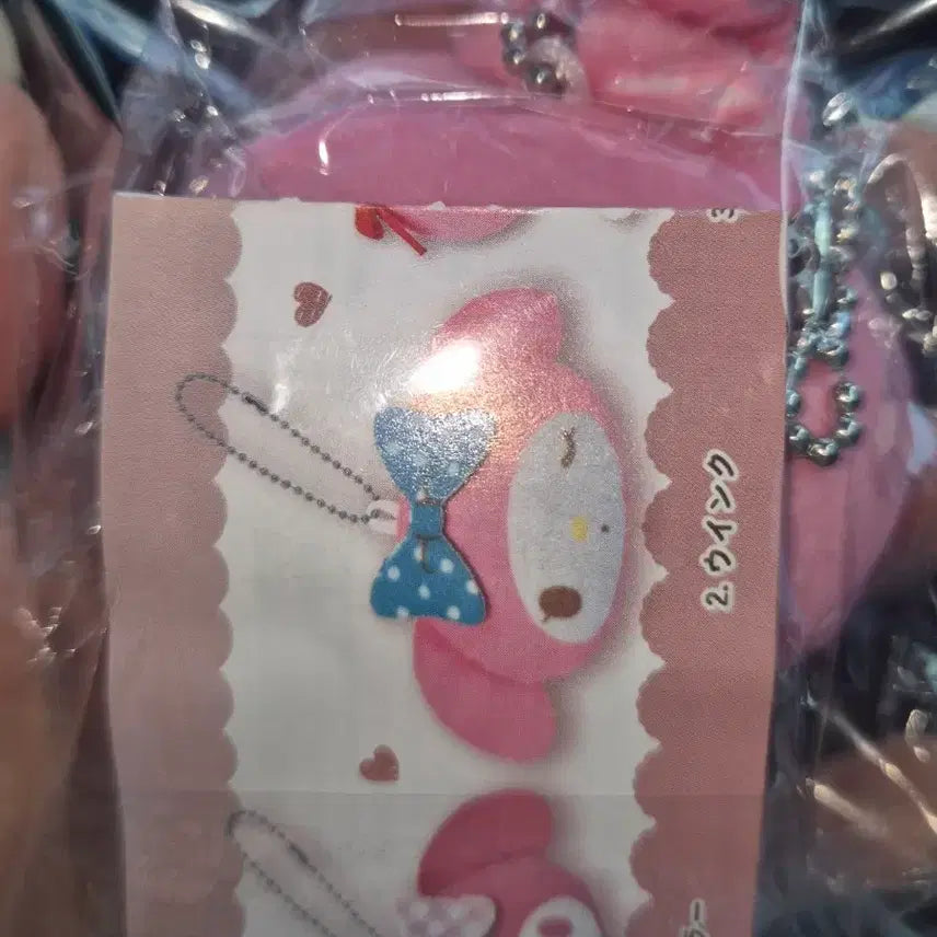 [BUNJANG] Sanrio My Melody Gachapon Doll Keyring / 산리오 마이멜로디 가챠 인형 키링
