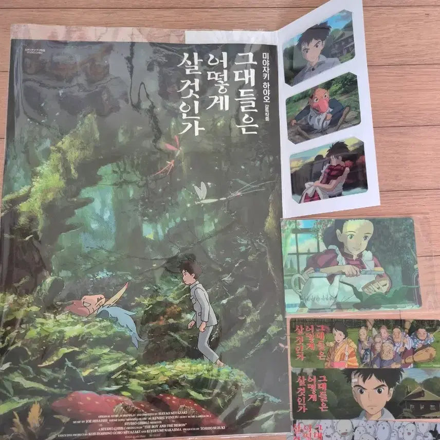 [BUNJANG] Ghibli How Do You Live Megabox POB / 그대들은 어떻게 살 것인가 지브리 메가박스 특전