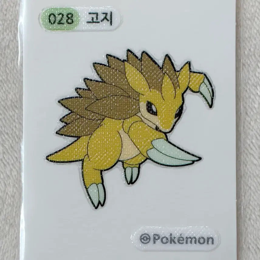 [BUNJANG] 1st Generation Pokemon Stickers (Set of 1) / 028 고지 1세대 포켓몬 띠부띠부씰