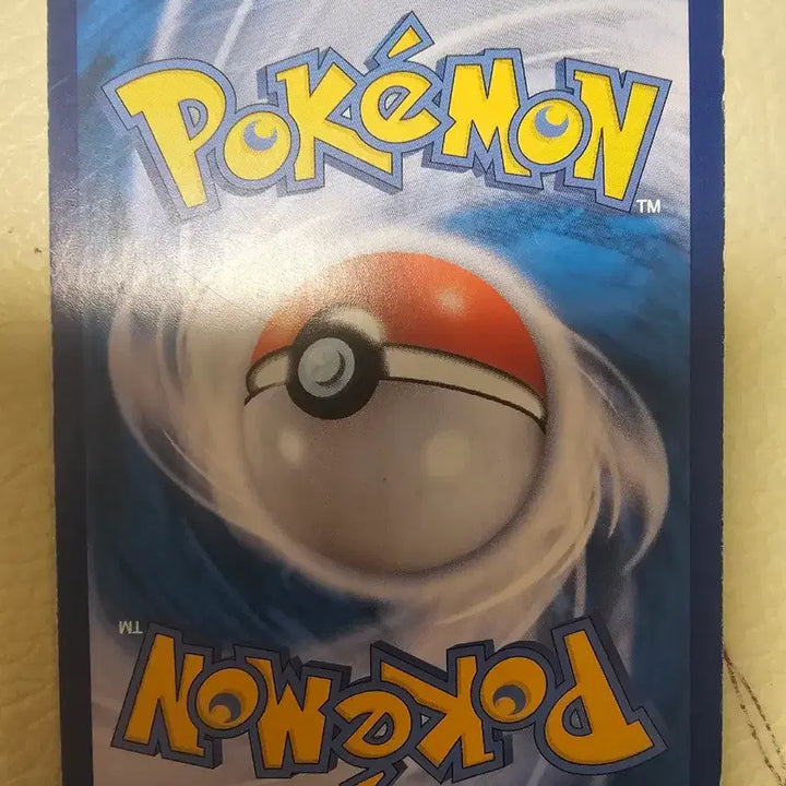 [BUNJANG] Lippia VSTAR Pokemon Card / 리피아 VSTAR 포켓몬 카드