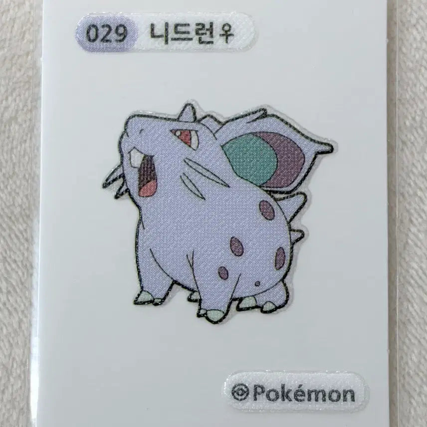 [BUNJANG] Generation 1 Nidoran Pokémon Stickers / 029 니드런 1세대 포켓몬 띠부띠부씰