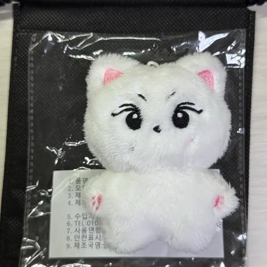 [BUNJANG] ENHYPEN Jungwon "Yangkkomae" 10cm Plush Doll (Yangjukkomae Keychain Version) / 엔하이픈 정원 인형 양꼬미 10cm 솜인형 양쪼꼬미 키링 양도 판매