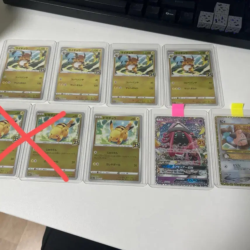 [BUNJANG] Pokemon Card 25th Anniversary Japanese Edition / 포켓몬카드 25주년 일판 판매 및 교환