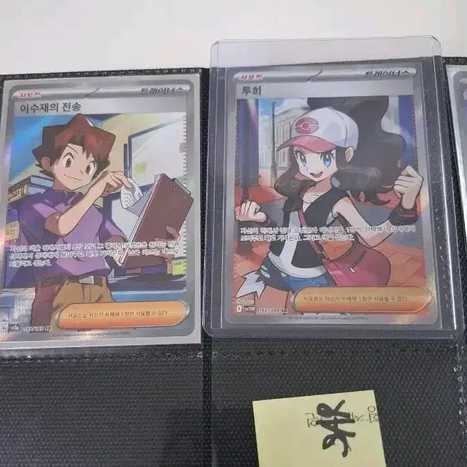 [BUNJANG] Pokemon Trading Cards / 포켓몬카드) sr, ar, v 등등