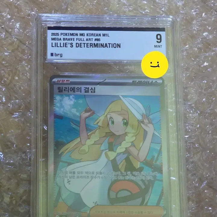 [BUNJANG] Pokemon Card Lillie&