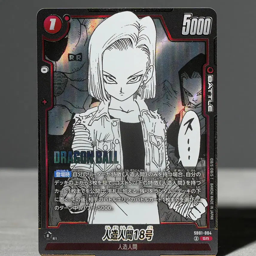 [BUNJANG] Dragon Ball Manga Boosters SB01/02 Japanese Edition Original &
