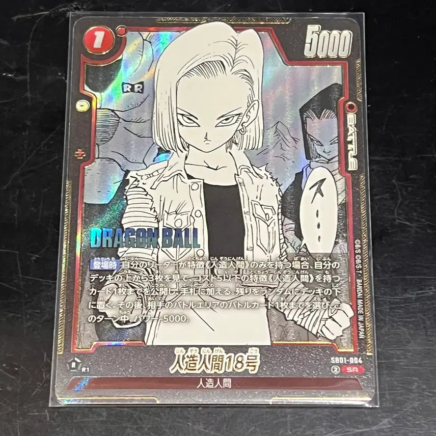 [BUNJANG] Dragon Ball Manga Boosters SB01/02 Japanese Edition Original &