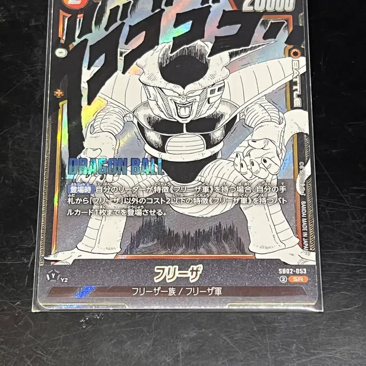 [BUNJANG] Dragon Ball Manga Boosters SB01/02 Japanese Edition Original &