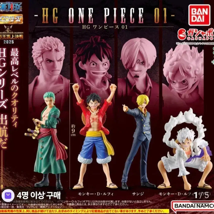 [BUNJANG] Bandai One Piece Sanji HG Figure / 반다이 원피스 HG 가챠 상디