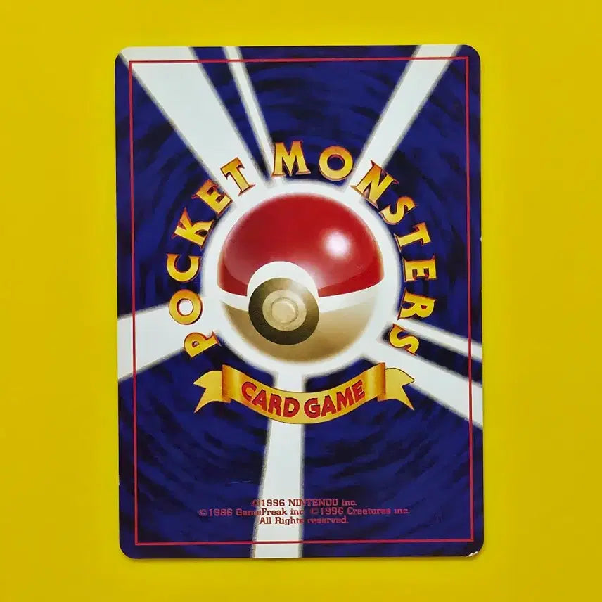 [BUNJANG] Pokemon Card Neo 4th Expansion Dark and Light Set - Early Japanese Edition (1996) / 포켓몬카드 1996 해너츠 상냥한해루미 세트 초기 일본판32