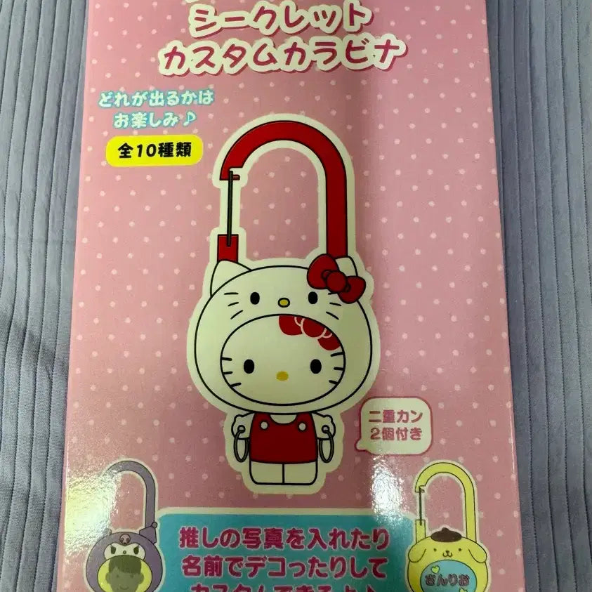 [BUNJANG] Sanrio Kuromi Carabiner Photocard Holder / (미개봉)산리오카라비너포토프레임/쿠로미
