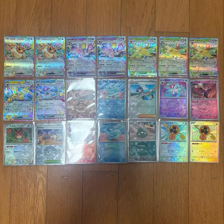 [BUNJANG] Pokemon Cards Eeveelutions, Monster Ball, Master Ball / 포켓몬 카드 이브이즈,몬스터볼,마스터볼카드