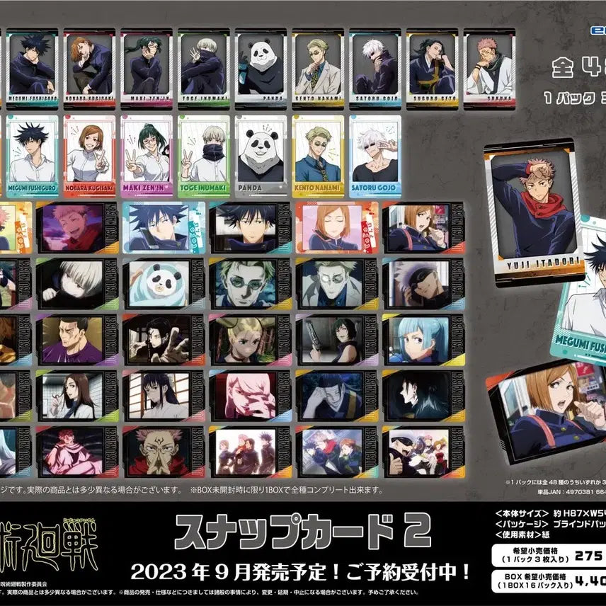[BUNJANG] Jujutsu Kaisen Snap Card Snap Maid Vol. 2 Full Set (48 Types) / 주술회전 스냅카드 스냅마이드 2탄  총 48종 전종 택포