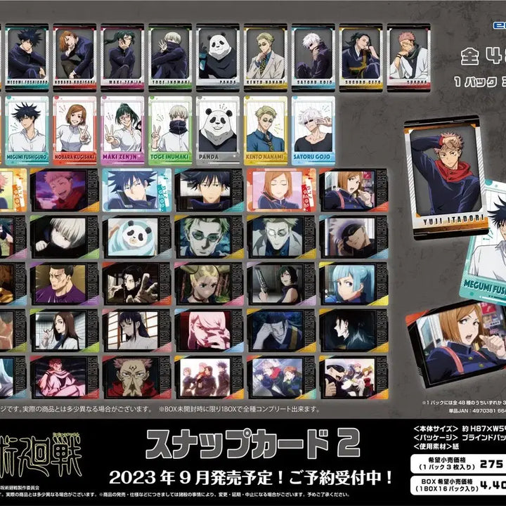 [BUNJANG] Jujutsu Kaisen Snap Card Snap Maid Vol. 2 Full Set (48 Types) / 주술회전 스냅카드 스냅마이드 2탄  총 48종 전종 택포
