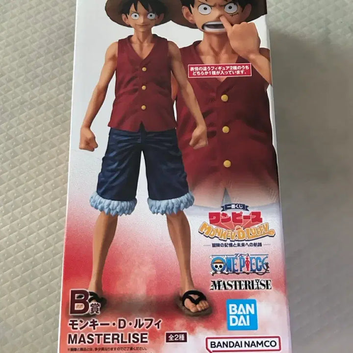 [BUNJANG] One Piece Ichiban Kuji Adventure Memory Luffy Figure (B Prize, Standard Version) / 원피스 제일복권 모험의 기억 루피 B상 기본 버전