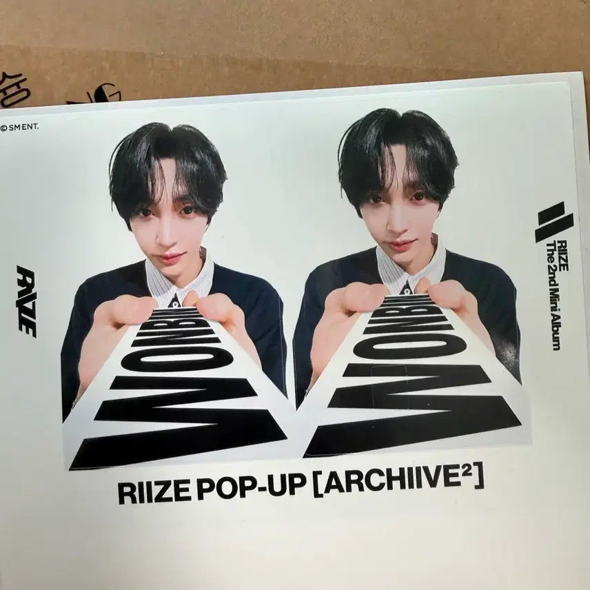 [SOLD OUT] 라이즈 원빈 팝업 카드스티커