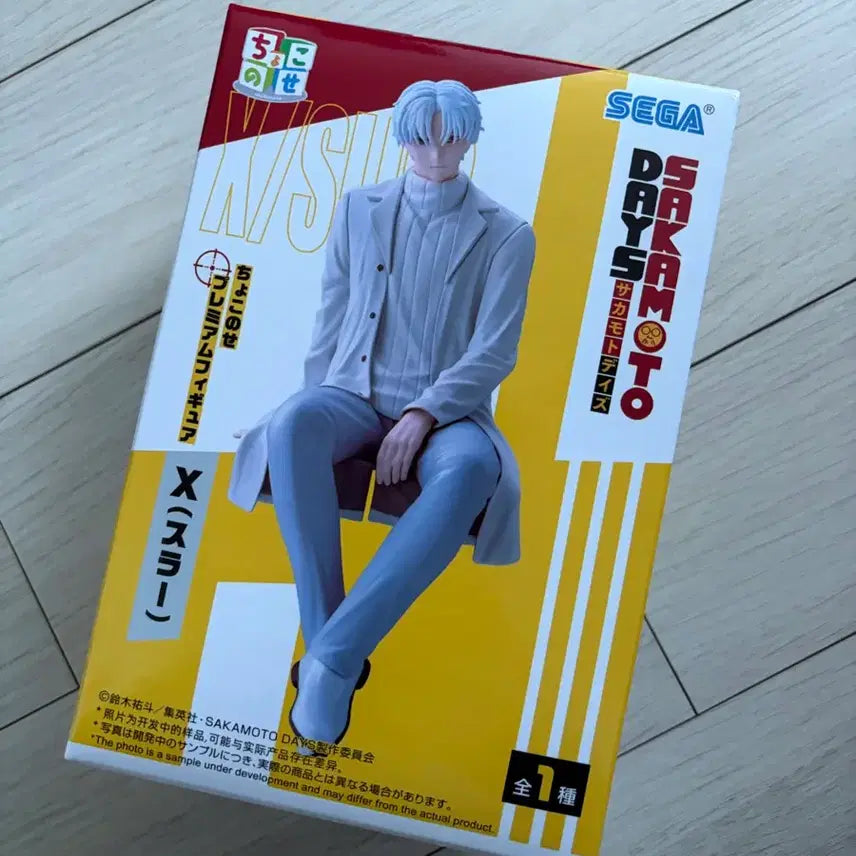 [BUNJANG] Sega Sakamoto Days Chokonose Figure (Slur) / 세가 쵸코노세 사카모토 데이즈 슬러 피규어