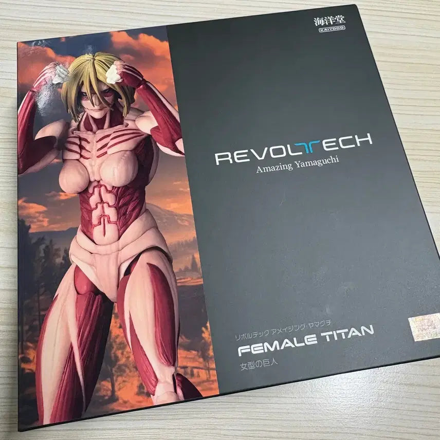 [BUNJANG] Kaiyodo Revoltech Amazing Yamaguchi Female Titan Figure / 진격의거인 카이요도 리볼텍 어메이징 야마구치 여성형 거인 피규어