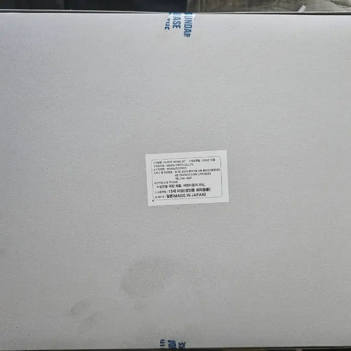 [BUNJANG] Gunpla Limited RG Hi-Nu Titanium Finish / 건베 한정 RG 하이뉴 티타늄 피니쉬 팝니다.