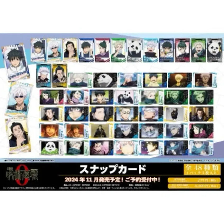 [BUNJANG] Jujutsu Kaisen 0 The Movie Snap Card Set (All 48 Types) / 극장판 주술회전0 스냅 카드 스냅 마이드  총 48종 전종 택포