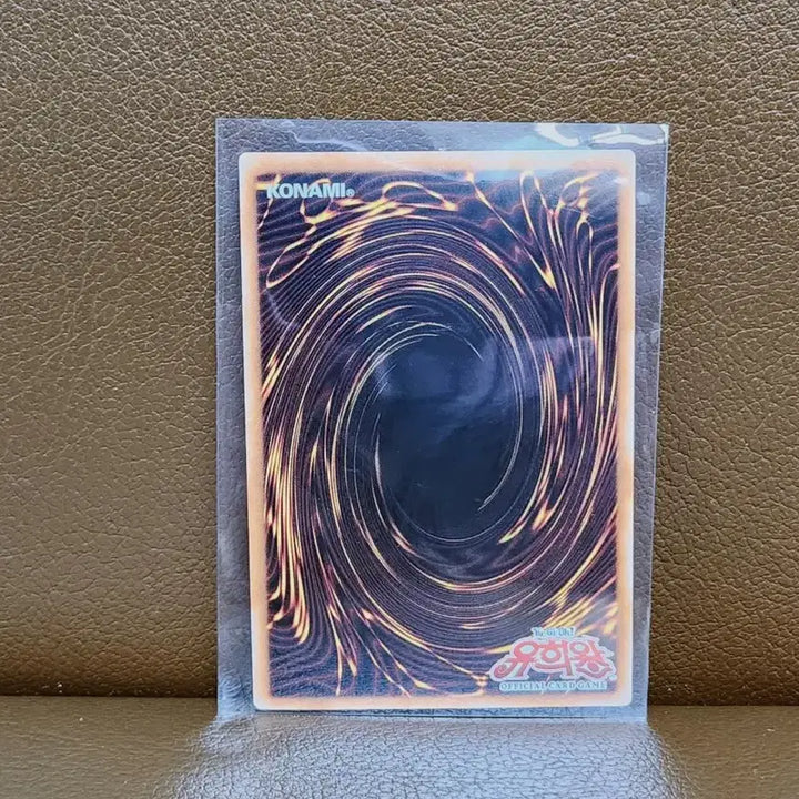 [BUNJANG] Yu-Gi-Oh! Undertaker Super Rare Card / 유희왕 언더클락테이커 슈레 카드