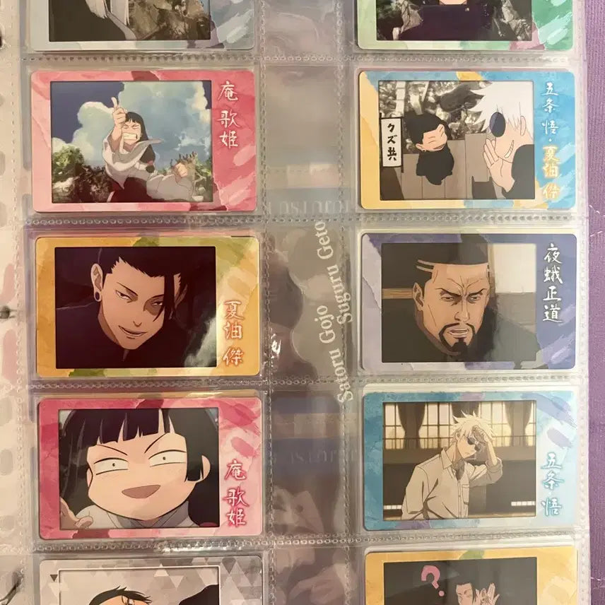 [BUNJANG] Jujutsu Kaisen Ep. 1-5 "Gojo&