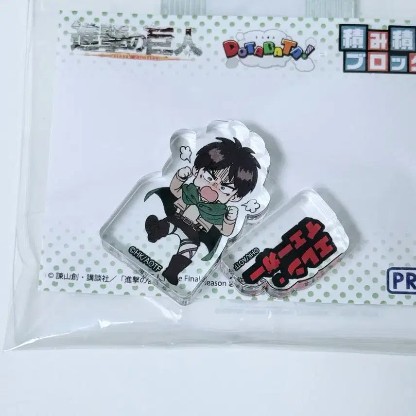 [BUNJANG] Attack on Titan Dotataba Mini Acrylic Block - Eren Yeager / 진격의 거인 진격거 도타바타 미니 아크릴 블록 코롯토 - 에렌 예거