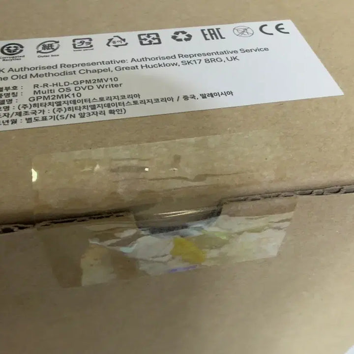[SOLD OUT] [미개봉] 방탄 다이너마이트 딥디 플레이어