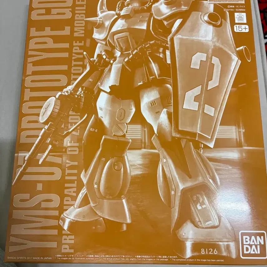 [BUNJANG] Bandai MG Gouf Prototype Ver. Ka Premium / Mg 구프 프로토타입 프리미엄반다이