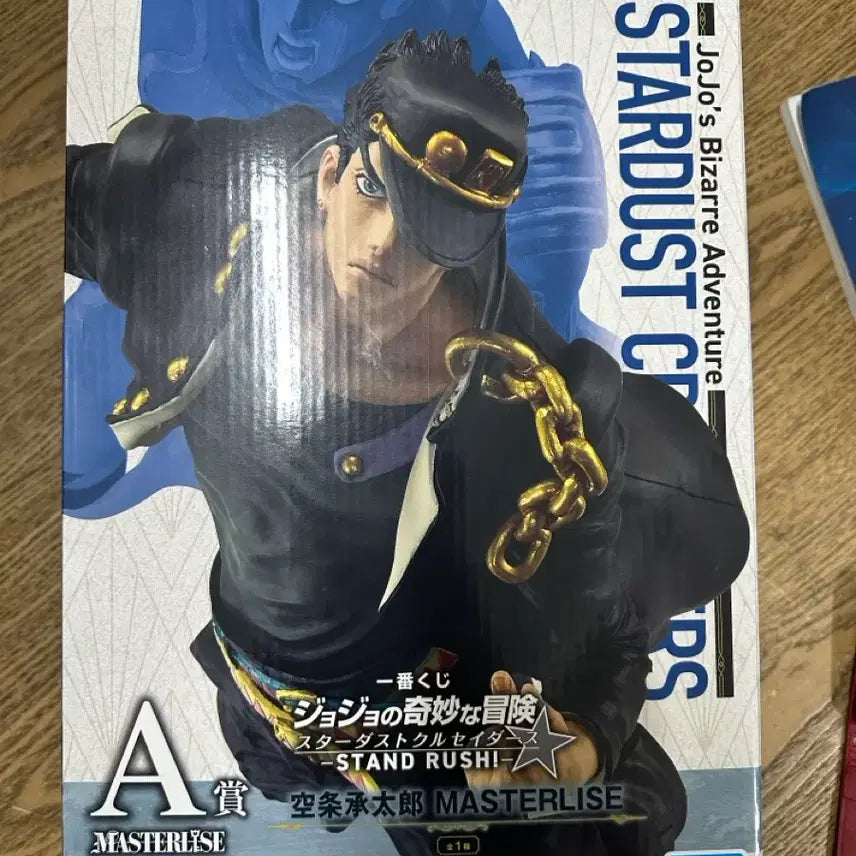 [BUNJANG] Ichiban Kuji JoJo&