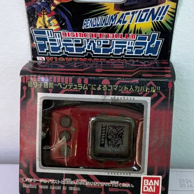 [BUNJANG] Digimon Adventure Nightmare Soldiers Pendulum / 고전 디지몬 어드벤처 나이트메어 솔저스 팬들럼 펜듈럼