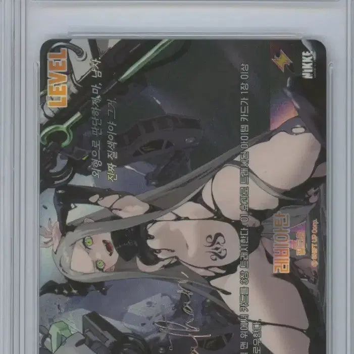 [BUNJANG] Niki Nivel Arena Leviathan Autographed Card BRG10 / brg10) 니케 니벨아레나 레비아탄 사인 싸인 카드