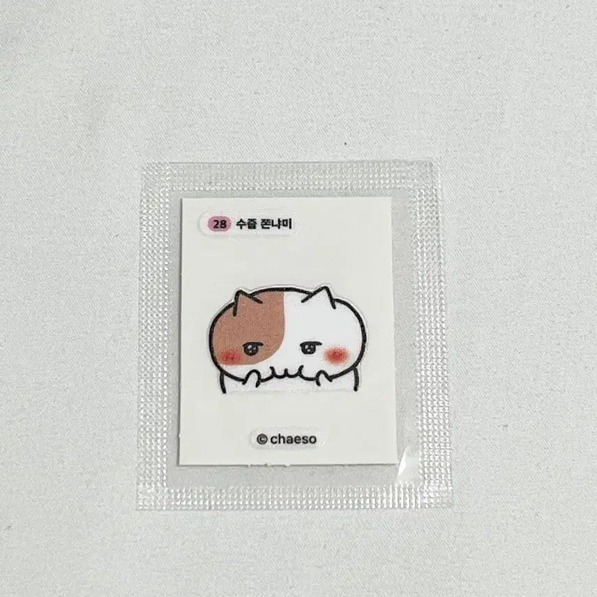 [BUNJANG] Jjonnyami Sticker Seal 